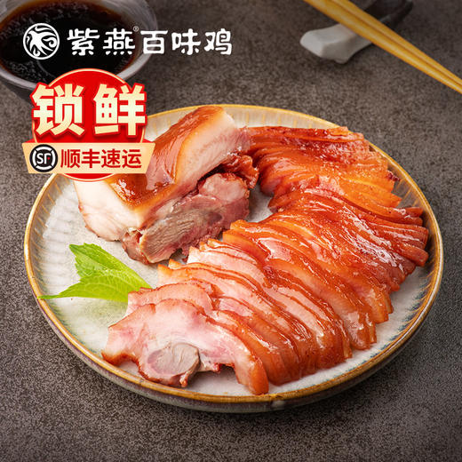 【气调锁鲜】紫燕百味鸡五香猪头肉260g/盒 商品图0