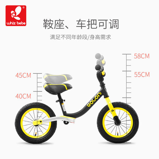 荟智儿童平、衡、车越野避震全新升级360度旋转车把HP1208/HP1208W 商品图3