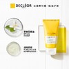 Decleor蒂可丽全系列面部保湿面膜50ml 商品缩略图2