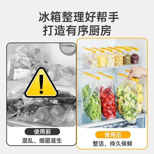 炊大皇加厚保鲜袋密封袋食品级家用冰箱冷冻专用带封口塑封收纳袋 商品图5