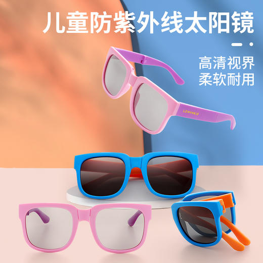 Lemonkid柠檬宝宝儿童防紫外线太阳镜 高弹性材质镜框 扭转不易变形 轻盈无负担 可折叠 商品图4