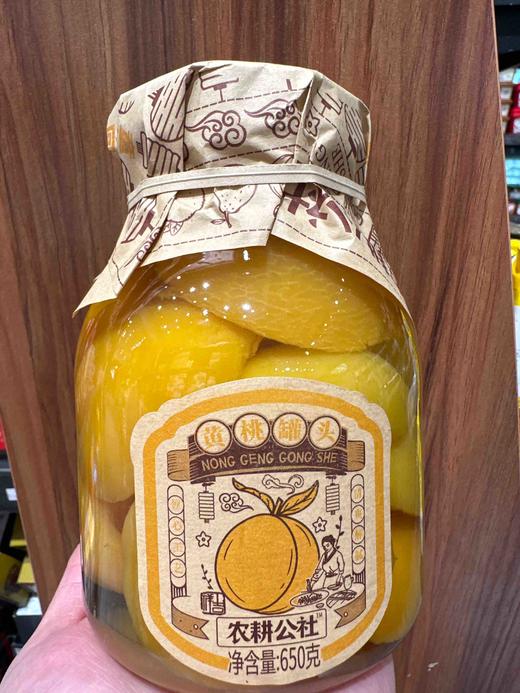 农耕公社黄桃罐头650g 商品图0