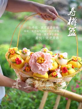 传统中式面点！【禾全记花饽饽】倍儿有面！生日祝寿/恭贺乔迁 超多款式随心选 山东省内顺丰包邮 省外需补运费