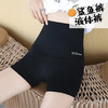 第二件立减5元【显瘦10斤！秒变细腰蜜桃臀】高腰骑行裤女紧身短裤夏薄款瑜伽打底裤，穿上就是“小腰精”，鲨鱼裤3分短裤，提臀收腹瑜伽裤，亲肤舒适瑜伽裤/骑行裤/鲨鱼裤/不卷边防走光安全裤可外穿 商品缩略图1