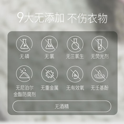 【神奇专享】绽家香氛护衣柔顺护衣喷雾200ml【限时活动，买2瓶装送中样110ml*1瓶，味道随机】 商品图5