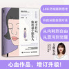 对于自己 你还是个陌生人 大将军郭力作女性心理学书籍告别精神内耗女性觉醒指南做自己的心理医生告别焦虑情绪 商品缩略图2