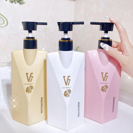 现货秒发【洗+护+沐3瓶福利】韩泊莉v7玻尿酸洗发水护发素沐浴露洗护套装coco香水长久留香 商品图0