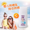 【保税仓】日本进口贝亲pigeon婴儿防晒乳液 防晒霜 防水SPF35 PA+++ 30g蓝色 商品缩略图1