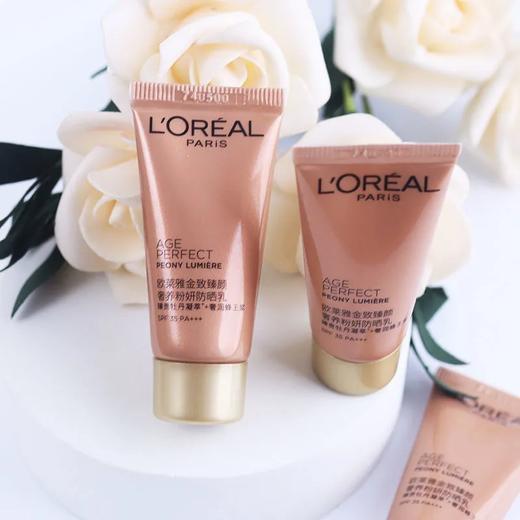 【爆款超低价预售 急单慎拍】欧莱雅金致臻颜牡丹防晒霜女夏季面部隔离乳8ml防紫外线SPF35小样 商品图0