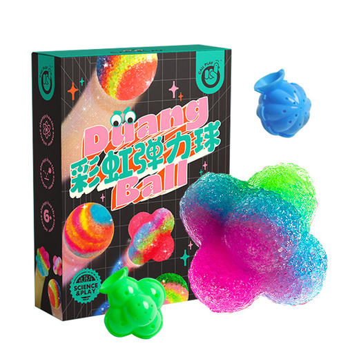 【DIY闪光弹力球】科答鸭彩虹弹力球夜光趣味球儿童diy实验类手工制作玩具6+ 商品图4