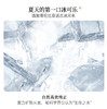 梵秀伊朋友圈广告链接（测试） 商品缩略图3