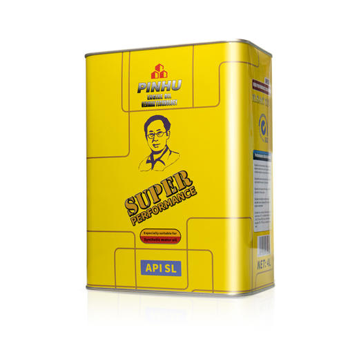 5W-30 4升装 SL级机油矿物油 老陈亲测 高品质保真机油 新包装塑料桶 商品图4