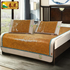 【床上用品】夏季麻将凉席相亲相艾双人床垫可折叠床席竹席