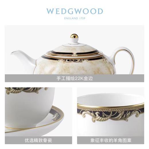 WEDGWOOD威基伍德丰饶之角中式茶具六件套骨瓷茶壶杯托盘 商品图3