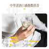 花田巷子  中华清酒750ml*2 商品缩略图5