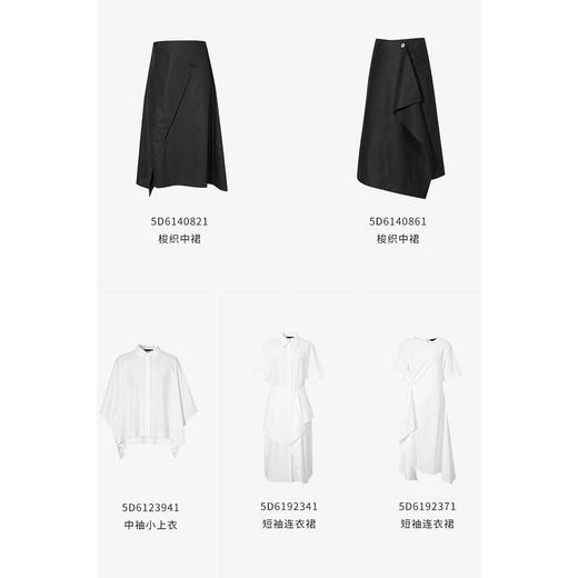 【商场同款】麦檬夏半身裙5D6140821 商品图3