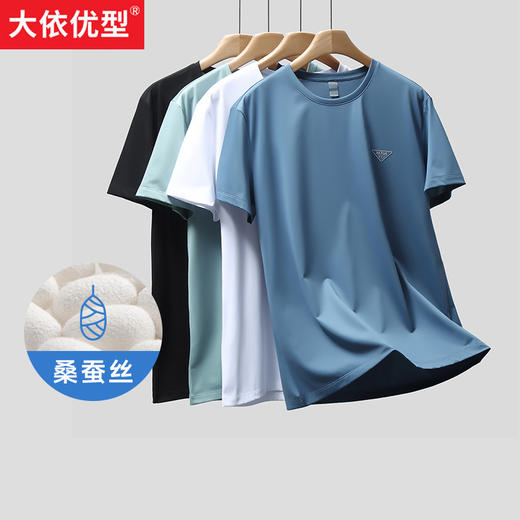 【新款DWN】大依优型大码男装桑蚕丝凉感圆领短袖T恤休闲运动加肥加大胖子穿大号打底半袖 商品图0