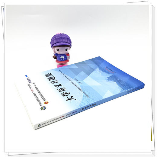 大学语文习题集 黄作阵 主编  中国中医药出版社 全国中医药行业高等教育十四五第十一版规划教材配套用书 商品图3