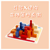 Dusyma 儿童玩具 3D策略游戏（联名款） 商品缩略图3