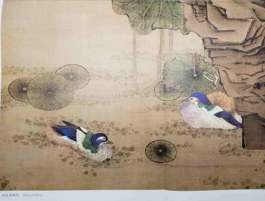 《中国好丹青 大师条幅精品复制：陈洪绶》，折叠后8开，陈洪绶绘，单页装，四川美术出版社2016年版，定价98，售价36元。 商品图6