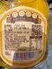 农耕公社黄桃罐头650g 商品缩略图4
