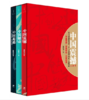 中国震撼三部曲（中国震撼-中国触动-中国超越） 商品缩略图0