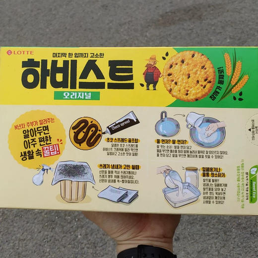 乐天甜蜜黑芝麻饼干300g 商品图1