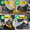 新品夏季绝缘劳保鞋10KV防砸防刺钢包头四季款透气防水 商品缩略图3