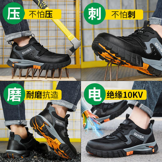 新品夏季绝缘劳保鞋10KV防砸防刺钢包头四季款透气防水 商品图3