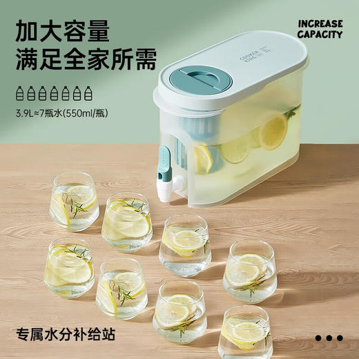 炊大皇（COOKER KING）凉水壶带水龙头冰箱冷水箱塑料水杯大容量冷饮瓶 商品图2