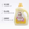 AXE斧头牌衣物柔顺剂3L 商品缩略图2