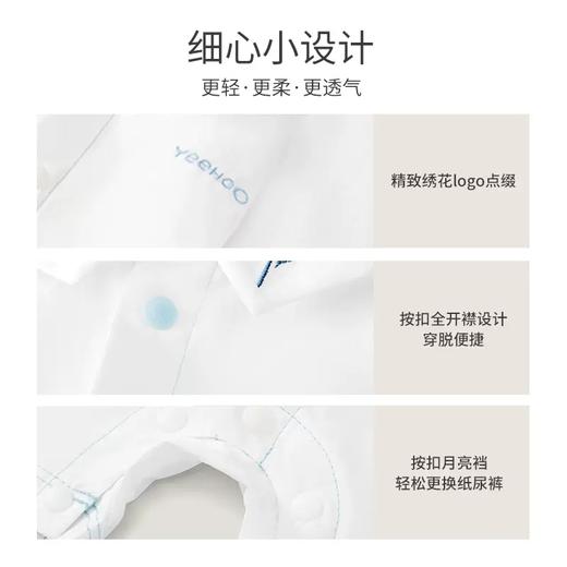 英氏婴儿短袖哈衣男宝宝2023夏季新款连体衣帅气爬服YRHBJ2P236A 商品图2