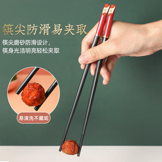【餐厨好物 丨Hakoya 抑菌合金筷/熊猫五色实木筷10双装】优选健康材质制作而成，高温消毒不易变形，筷身纹理清晰，防滑易夹不易掉落，素雅精美礼盒装，送礼自用两相宜 商品图4