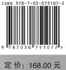 核电站装备金属材料开发与使用导论.上册 商品缩略图2