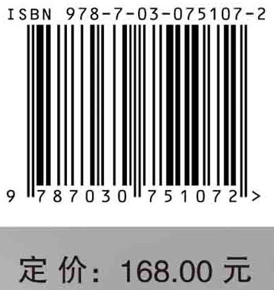 核电站装备金属材料开发与使用导论.上册 商品图2