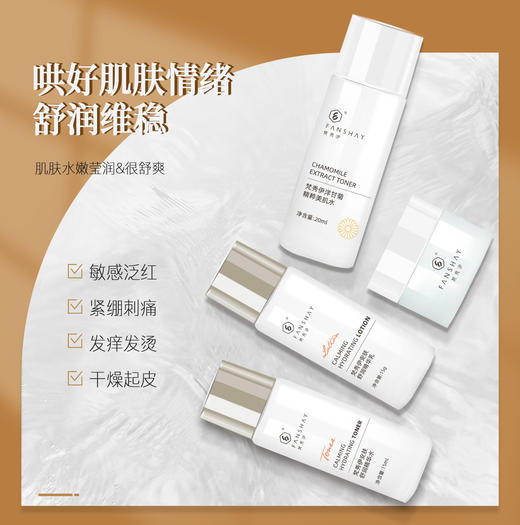 梵秀伊朋友圈广告链接（测试） 商品图2