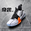 【奇袭】篮球鞋男23夏季新款耐磨缓震实战运动篮球比赛鞋DA320071 商品缩略图0
