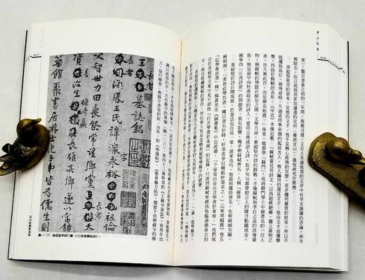 《书法谈丛》，刘涛著，32开平装308页，蕙风堂2001年初版本。售价65元。 商品图11