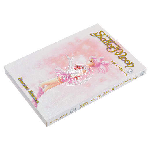 【中商原版】漫画 美少女战士8 永恒版Sailor Moon Eternal Edition 英文原版 武内直子 商品图2