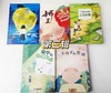 《麦田少年文库系列》第一辑/二辑/第三辑 全16册 汇聚110位当代作家 183篇作品 培养孩子文学素养 提升孩子阅读写作能力 商品缩略图7
