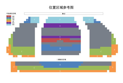 【上海商城剧院】4.30 下午1点「当红吉他演奏家」肖骏 Atypical Airship不正常飞船2023巡演·上海站 暨第12届国际爵士乐日 - 2023“浓情静安·爵士春天”音乐节大师殿堂音乐会 商品图1