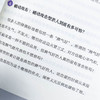 对于自己 你还是个陌生人 大将军郭力作女性心理学书籍告别精神内耗女性觉醒指南做自己的心理医生告别焦虑情绪 商品缩略图4