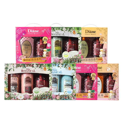 黛丝恩致美 滋润顺滑洗护沐套装 商品图0