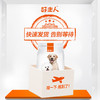 【商品】好主人全犬种通用狗粮10kg 商品缩略图4
