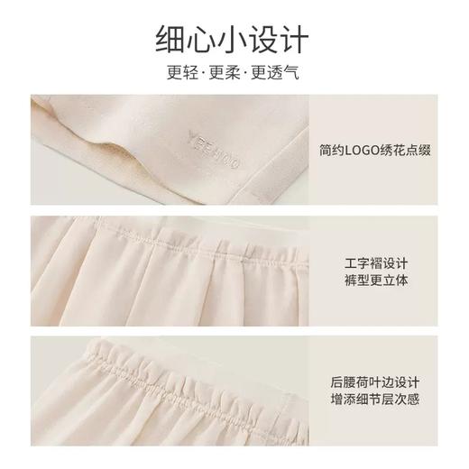 英氏女童裤子纯棉休闲短裤2023夏季新品女宝宝松紧裤YRKZJ2P289A 商品图2