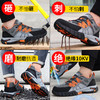绝缘鞋劳保鞋防砸防刺四季款钢包头凯夫拉中底 商品缩略图1