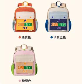 (包邮)shukiku儿童刺绣双肩背包（三种颜色）