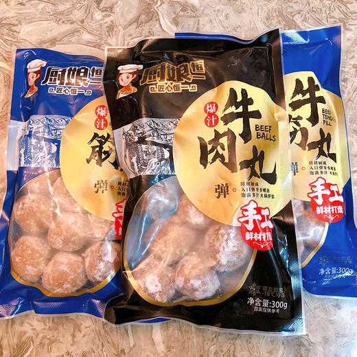 厨娘牛肉丸  1袋 商品图3
