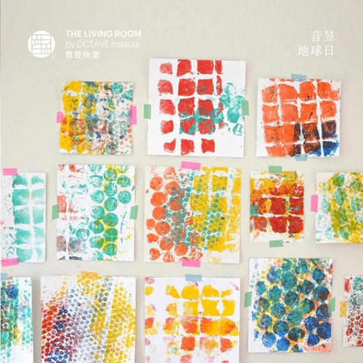 亲子活动通票：超轻粘土花瓶/泡泡纸创意美术/环保种植多肉 商品图2