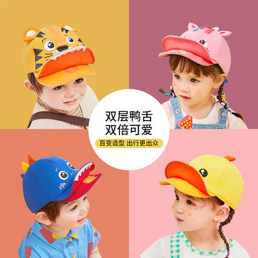 lemonkid柠檬宝宝婴儿帽子春秋款儿童鸭舌帽男童宝宝帽子春秋棒球帽女童虎头帽男孩 商品图4